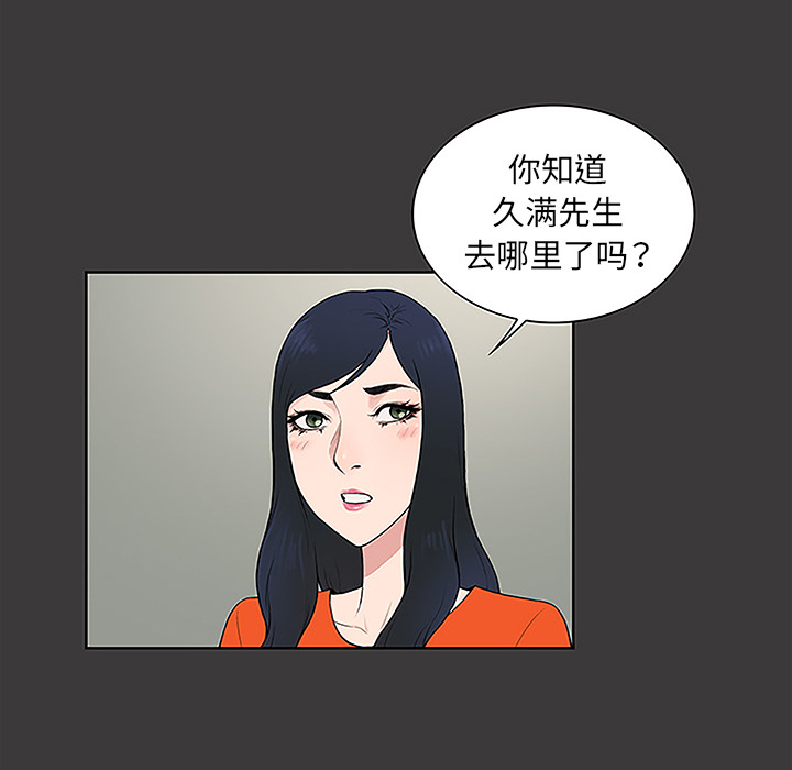 被女神环绕的男人[抖漫]韩漫全集-被女神环绕的男人-第 49 章无删减无遮挡章节图片 