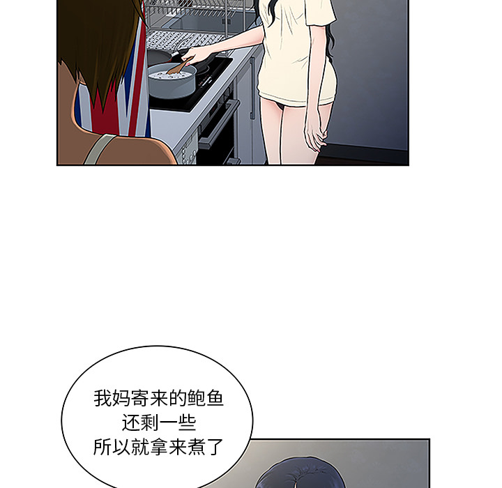 被女神环绕的男人[抖漫]韩漫全集-被女神环绕的男人-第 49 章无删减无遮挡章节图片 