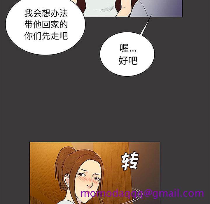被女神环绕的男人[抖漫]韩漫全集-被女神环绕的男人-第 50 章无删减无遮挡章节图片 