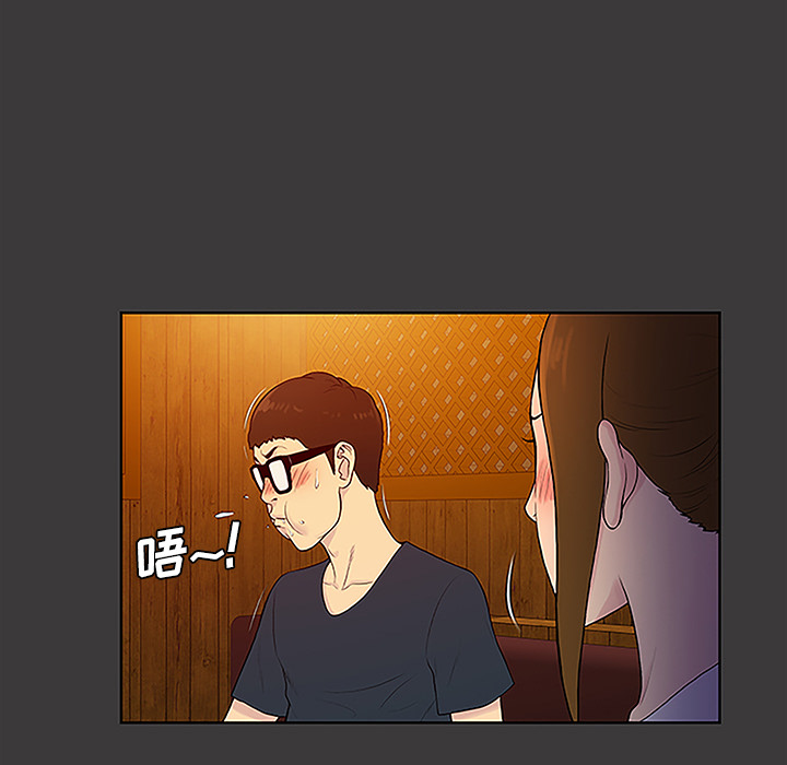 被女神环绕的男人[抖漫]韩漫全集-被女神环绕的男人-第 50 章无删减无遮挡章节图片 