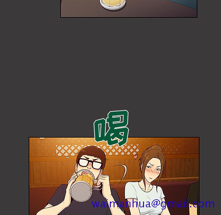 被女神环绕的男人[抖漫]韩漫全集-被女神环绕的男人-第 50 章无删减无遮挡章节图片 