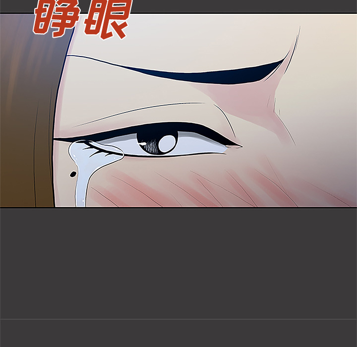被女神环绕的男人[抖漫]韩漫全集-被女神环绕的男人-第 50 章无删减无遮挡章节图片 