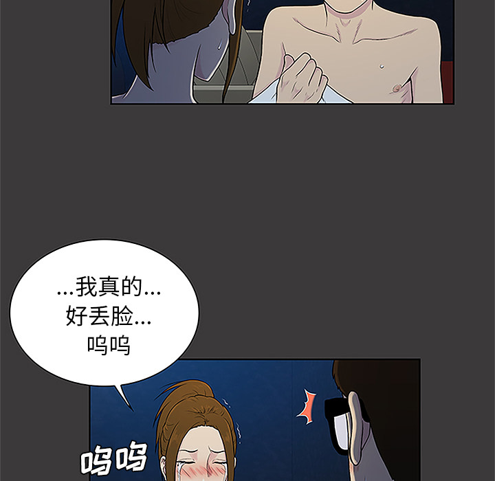 被女神环绕的男人[抖漫]韩漫全集-被女神环绕的男人-第 50 章无删减无遮挡章节图片 