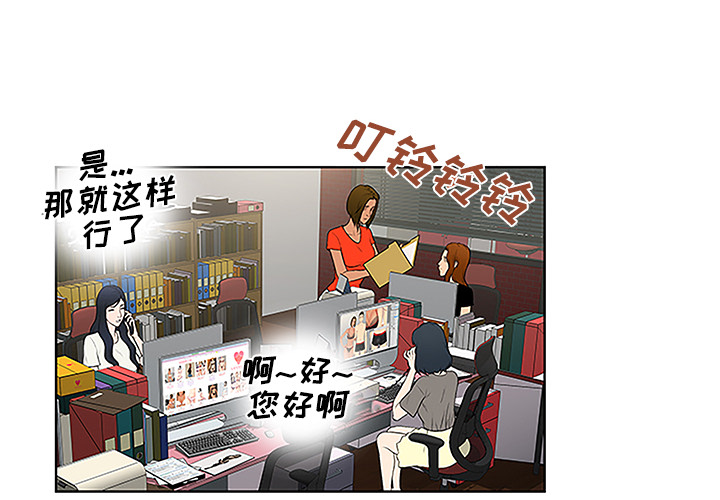 被女神环绕的男人[抖漫]韩漫全集-被女神环绕的男人-第 50 章无删减无遮挡章节图片 