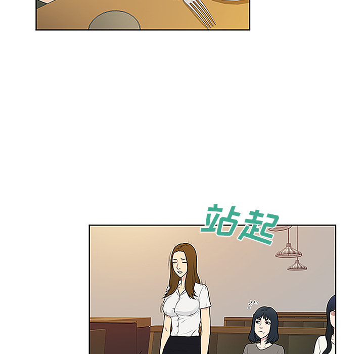 被女神环绕的男人[抖漫]韩漫全集-被女神环绕的男人-第 50 章无删减无遮挡章节图片 