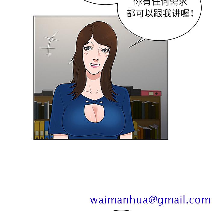 被女神环绕的男人[抖漫]韩漫全集-被女神环绕的男人-第 50 章无删减无遮挡章节图片 