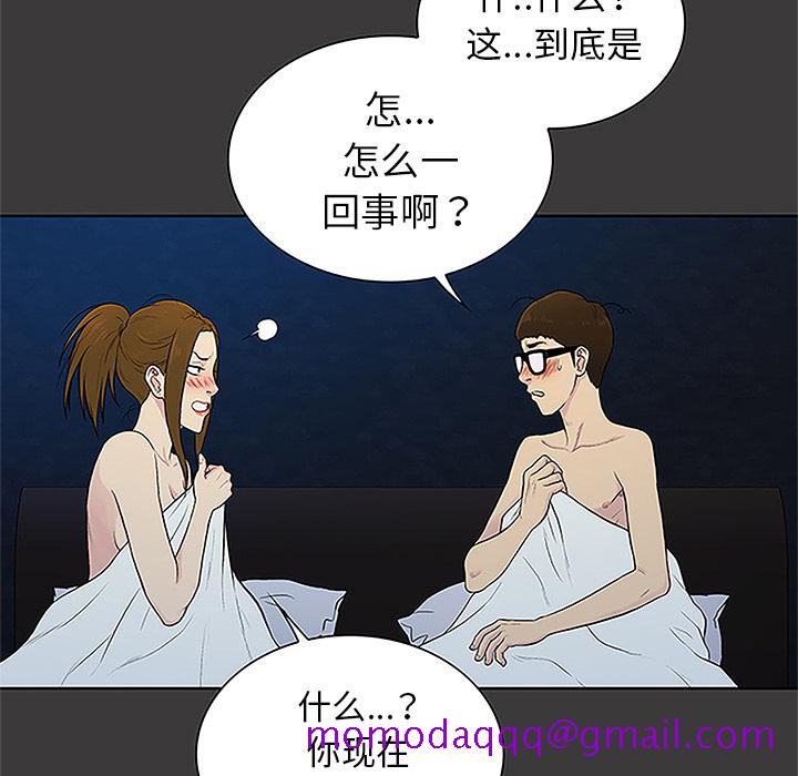被女神环绕的男人[抖漫]韩漫全集-被女神环绕的男人-第 50 章无删减无遮挡章节图片 