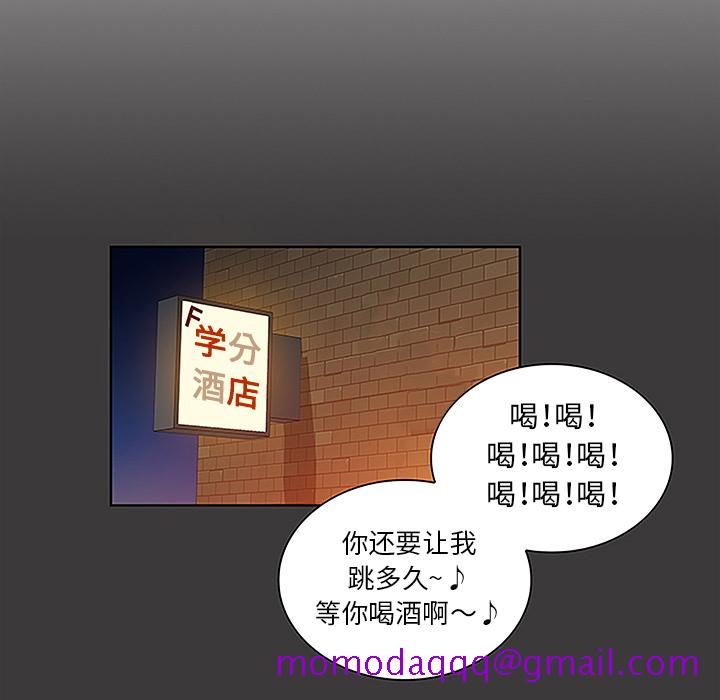 被女神环绕的男人[抖漫]韩漫全集-被女神环绕的男人-第 50 章无删减无遮挡章节图片 