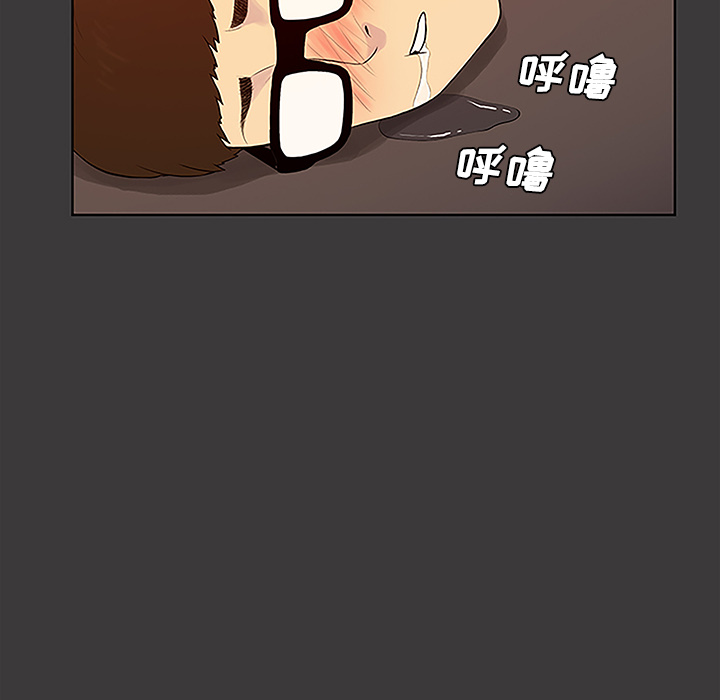 被女神环绕的男人[抖漫]韩漫全集-被女神环绕的男人-第 50 章无删减无遮挡章节图片 