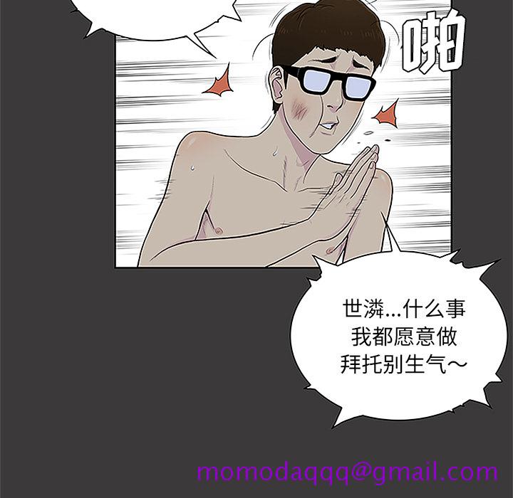 被女神环绕的男人[抖漫]韩漫全集-被女神环绕的男人-第 50 章无删减无遮挡章节图片 