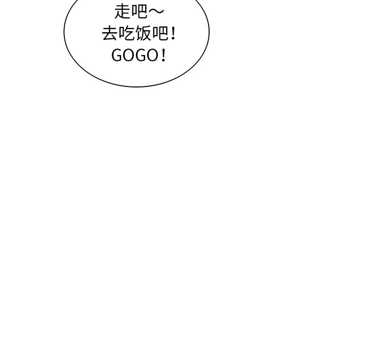 被女神环绕的男人[抖漫]韩漫全集-被女神环绕的男人-第 50 章无删减无遮挡章节图片 