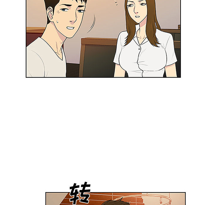 被女神环绕的男人[抖漫]韩漫全集-被女神环绕的男人-第 50 章无删减无遮挡章节图片 