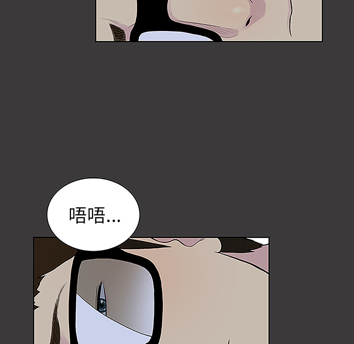 被女神环绕的男人[抖漫]韩漫全集-被女神环绕的男人-第 50 章无删减无遮挡章节图片 