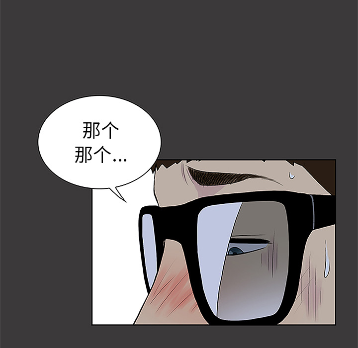 被女神环绕的男人[抖漫]韩漫全集-被女神环绕的男人-第 50 章无删减无遮挡章节图片 