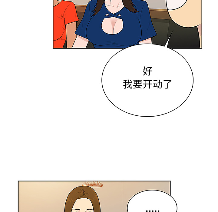 被女神环绕的男人[抖漫]韩漫全集-被女神环绕的男人-第 50 章无删减无遮挡章节图片 