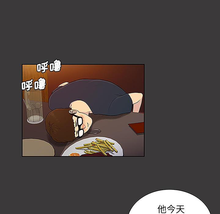 被女神环绕的男人[抖漫]韩漫全集-被女神环绕的男人-第 50 章无删减无遮挡章节图片 