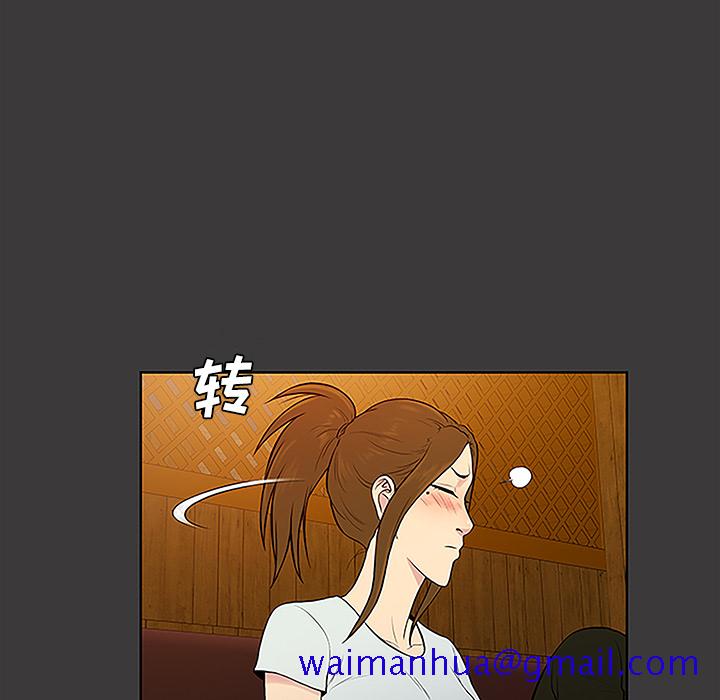 被女神环绕的男人[抖漫]韩漫全集-被女神环绕的男人-第 50 章无删减无遮挡章节图片 