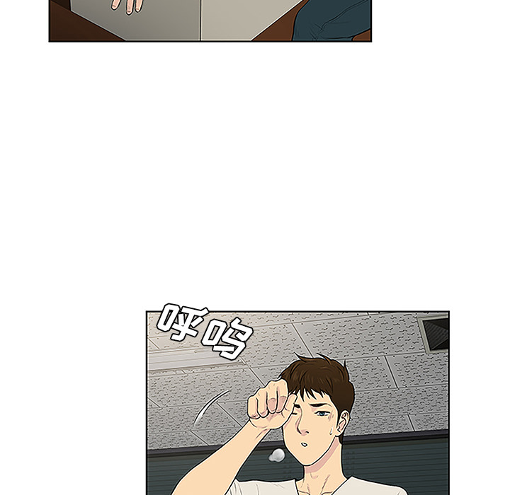 被女神环绕的男人[抖漫]韩漫全集-被女神环绕的男人-第 50 章无删减无遮挡章节图片 