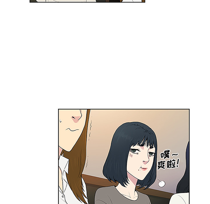 被女神环绕的男人[抖漫]韩漫全集-被女神环绕的男人-第 50 章无删减无遮挡章节图片 