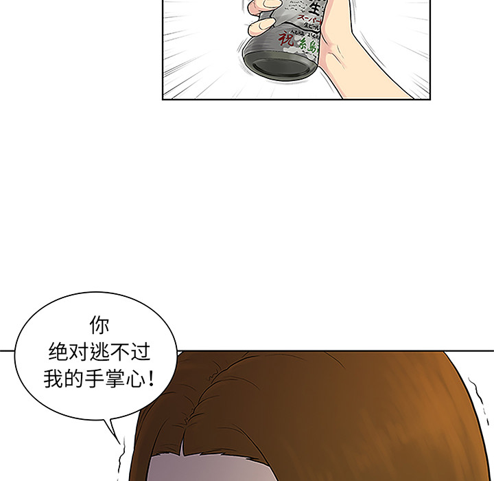 被女神环绕的男人[抖漫]韩漫全集-被女神环绕的男人-第 50 章无删减无遮挡章节图片 