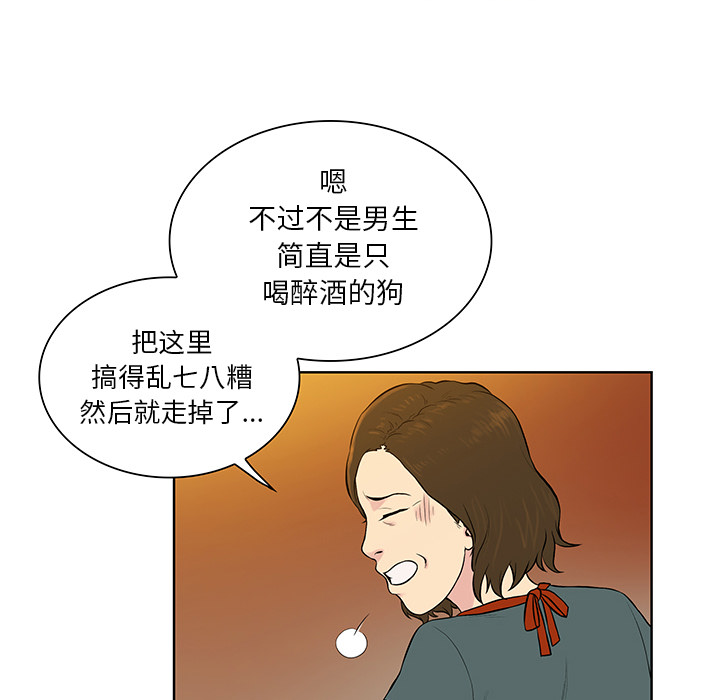 被女神环绕的男人[抖漫]韩漫全集-被女神环绕的男人-第 51 章无删减无遮挡章节图片 