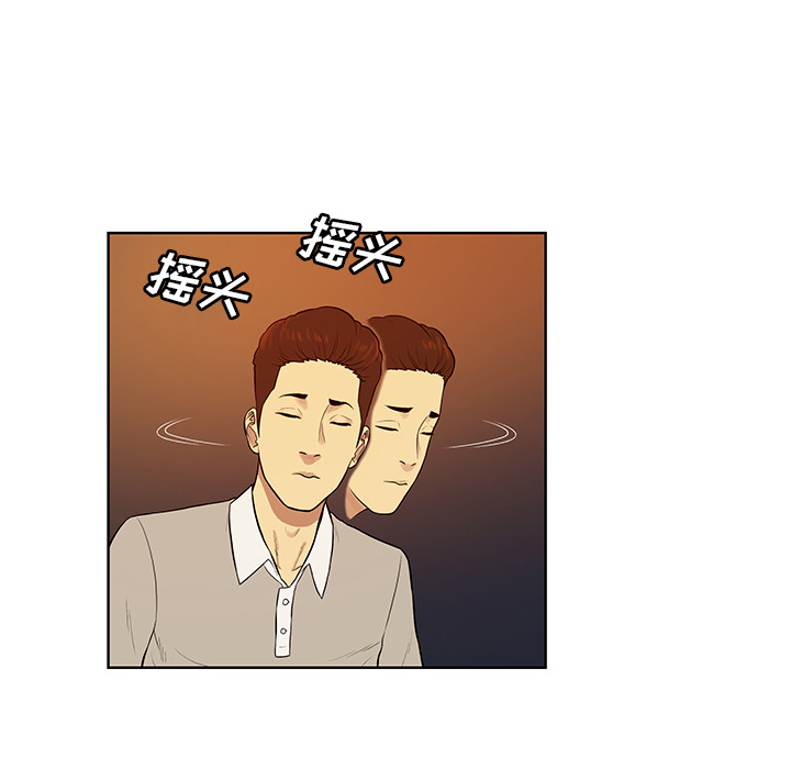 被女神环绕的男人[抖漫]韩漫全集-被女神环绕的男人-第 51 章无删减无遮挡章节图片 