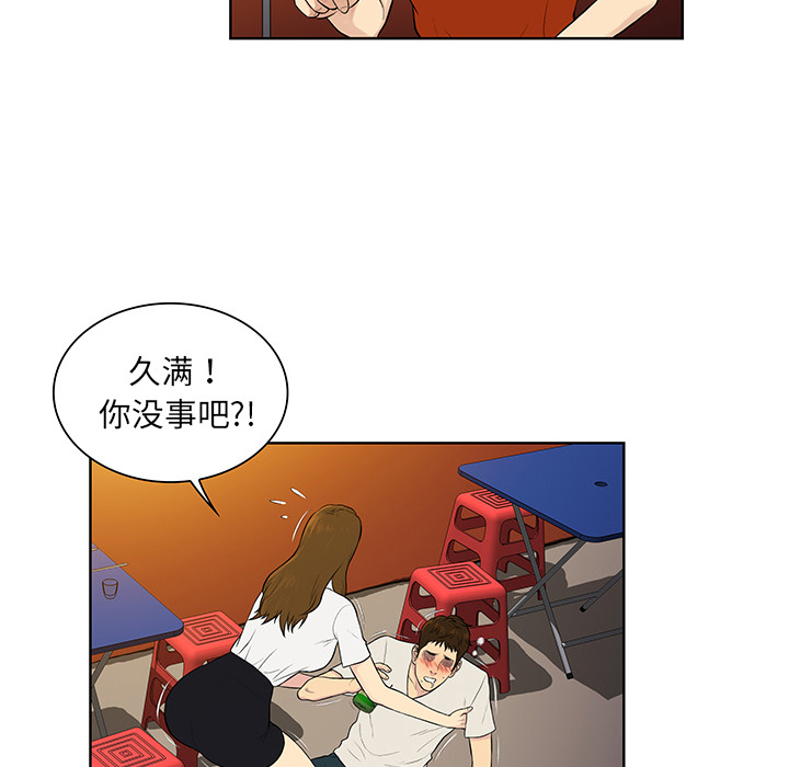 被女神环绕的男人[抖漫]韩漫全集-被女神环绕的男人-第 51 章无删减无遮挡章节图片 