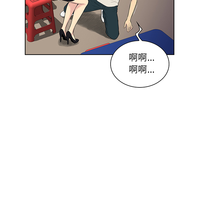 被女神环绕的男人[抖漫]韩漫全集-被女神环绕的男人-第 51 章无删减无遮挡章节图片 