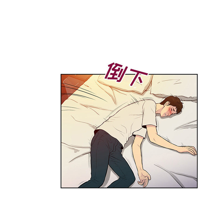 被女神环绕的男人[抖漫]韩漫全集-被女神环绕的男人-第 51 章无删减无遮挡章节图片 