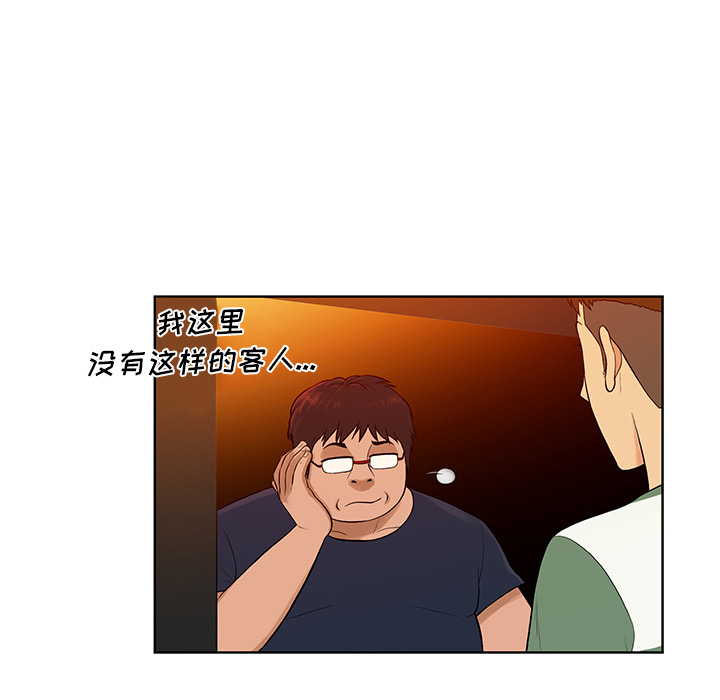 被女神环绕的男人[抖漫]韩漫全集-被女神环绕的男人-第 51 章无删减无遮挡章节图片 