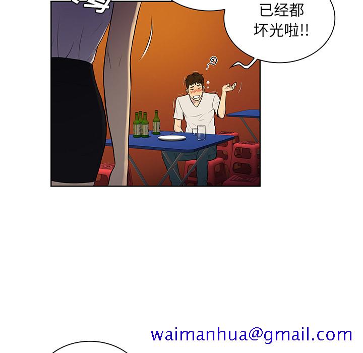 被女神环绕的男人[抖漫]韩漫全集-被女神环绕的男人-第 51 章无删减无遮挡章节图片 