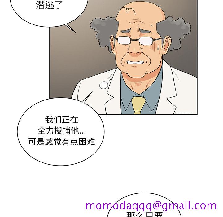 被女神环绕的男人[抖漫]韩漫全集-被女神环绕的男人-第 51 章无删减无遮挡章节图片 