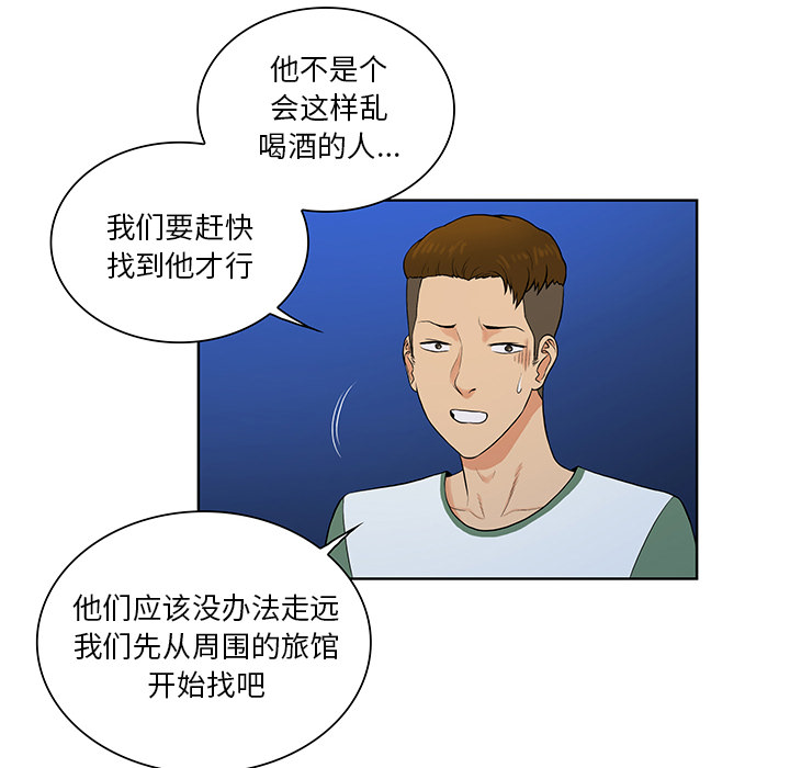 被女神环绕的男人[抖漫]韩漫全集-被女神环绕的男人-第 51 章无删减无遮挡章节图片 