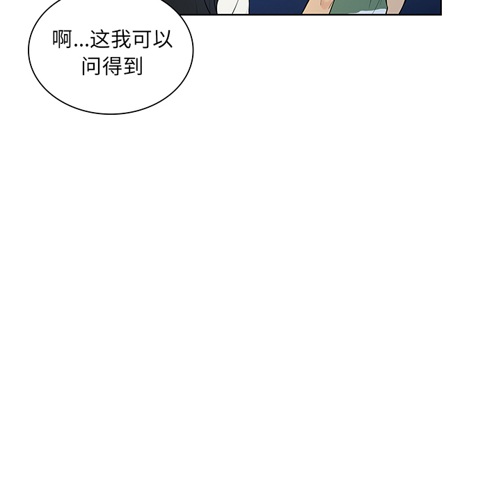 被女神环绕的男人[抖漫]韩漫全集-被女神环绕的男人-第 51 章无删减无遮挡章节图片 