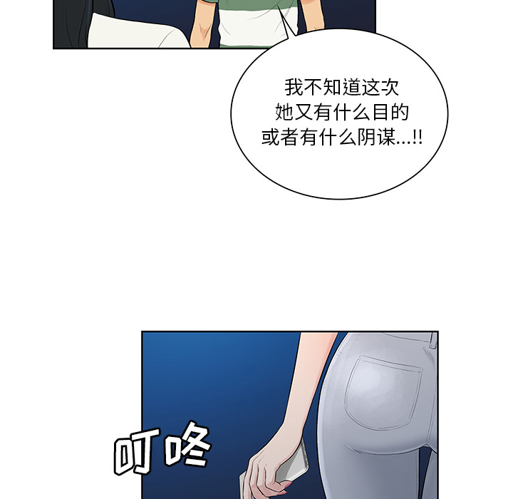 被女神环绕的男人[抖漫]韩漫全集-被女神环绕的男人-第 51 章无删减无遮挡章节图片 
