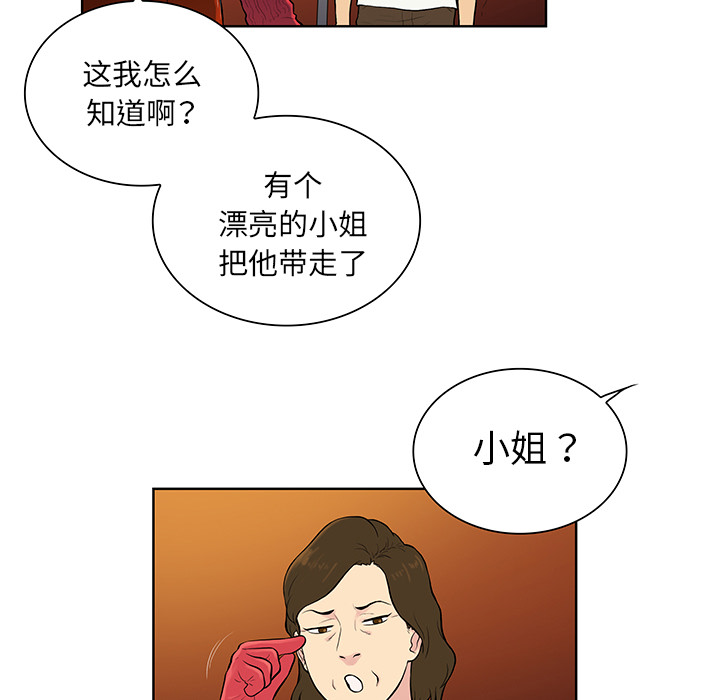 被女神环绕的男人[抖漫]韩漫全集-被女神环绕的男人-第 51 章无删减无遮挡章节图片 