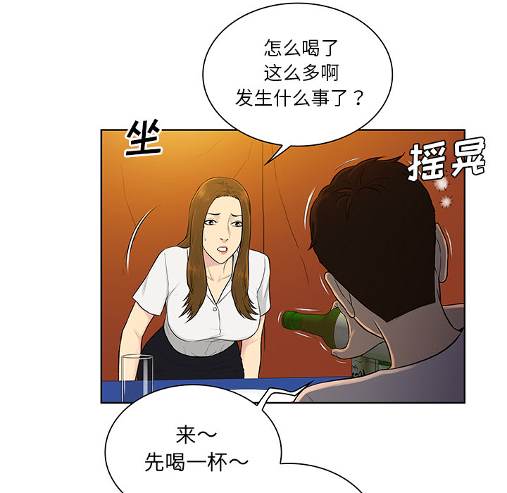 被女神环绕的男人[抖漫]韩漫全集-被女神环绕的男人-第 51 章无删减无遮挡章节图片 