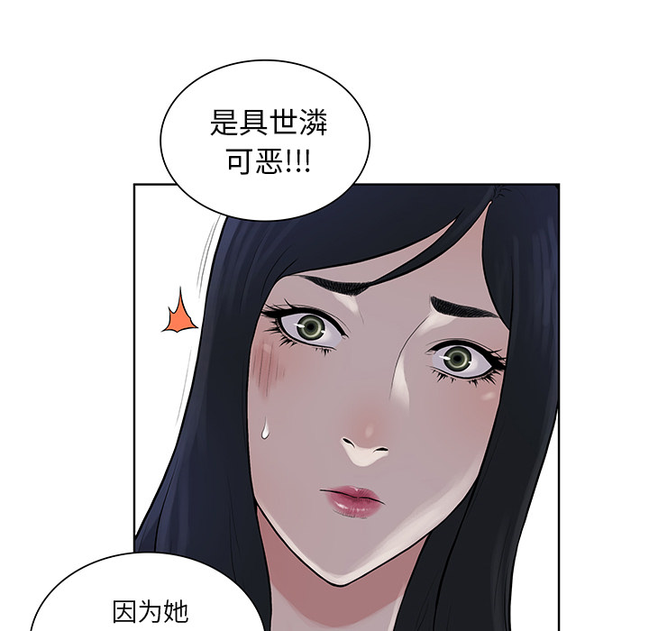 被女神环绕的男人[抖漫]韩漫全集-被女神环绕的男人-第 51 章无删减无遮挡章节图片 