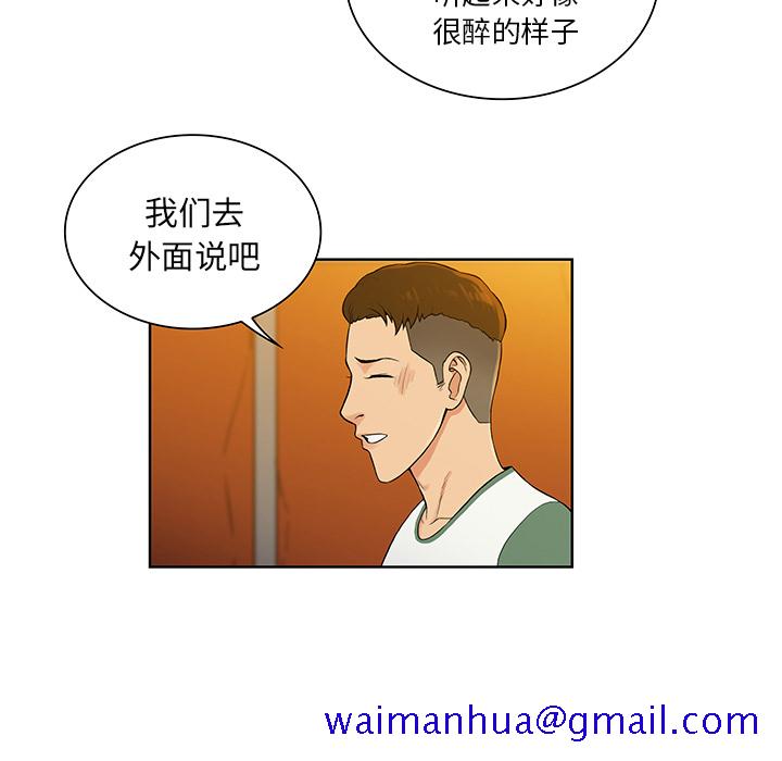被女神环绕的男人[抖漫]韩漫全集-被女神环绕的男人-第 51 章无删减无遮挡章节图片 