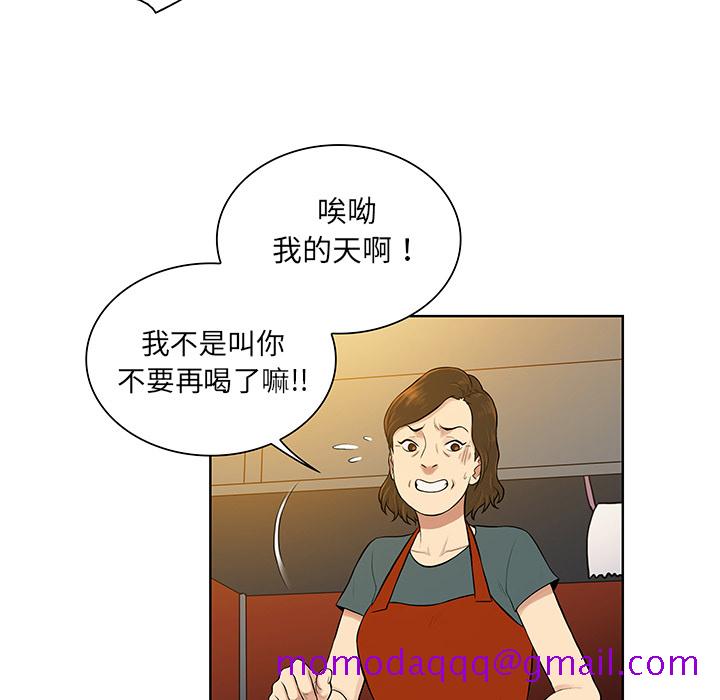 被女神环绕的男人[抖漫]韩漫全集-被女神环绕的男人-第 51 章无删减无遮挡章节图片 