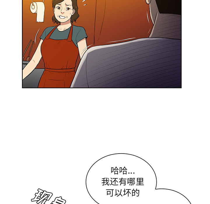 被女神环绕的男人[抖漫]韩漫全集-被女神环绕的男人-第 51 章无删减无遮挡章节图片 