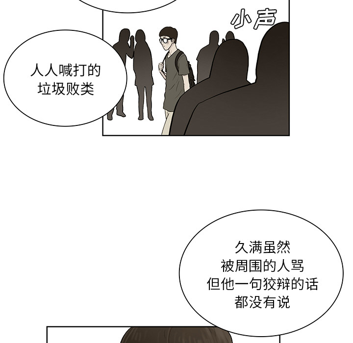 被女神环绕的男人[抖漫]韩漫全集-被女神环绕的男人-第 51 章无删减无遮挡章节图片 