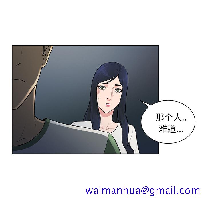 被女神环绕的男人[抖漫]韩漫全集-被女神环绕的男人-第 51 章无删减无遮挡章节图片 