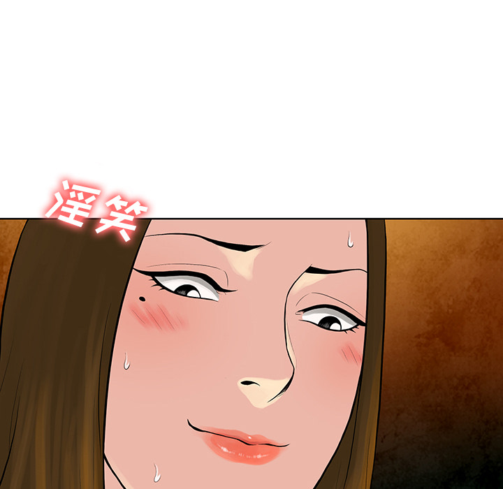 被女神环绕的男人[抖漫]韩漫全集-被女神环绕的男人-第 51 章无删减无遮挡章节图片 