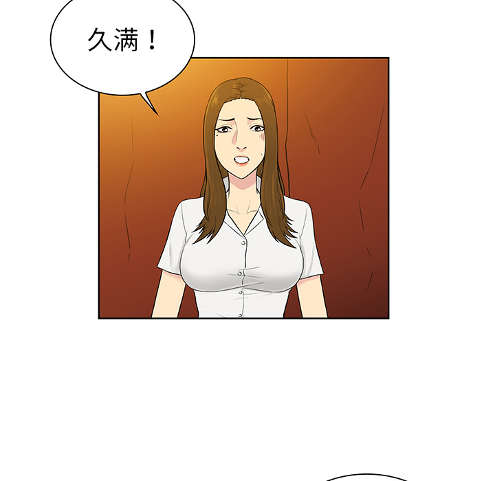 被女神环绕的男人[抖漫]韩漫全集-被女神环绕的男人-第 51 章无删减无遮挡章节图片 