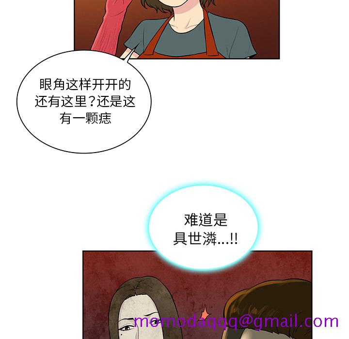 被女神环绕的男人[抖漫]韩漫全集-被女神环绕的男人-第 51 章无删减无遮挡章节图片 