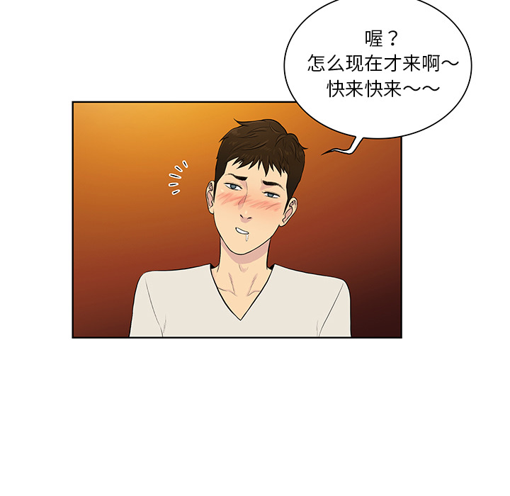被女神环绕的男人[抖漫]韩漫全集-被女神环绕的男人-第 51 章无删减无遮挡章节图片 
