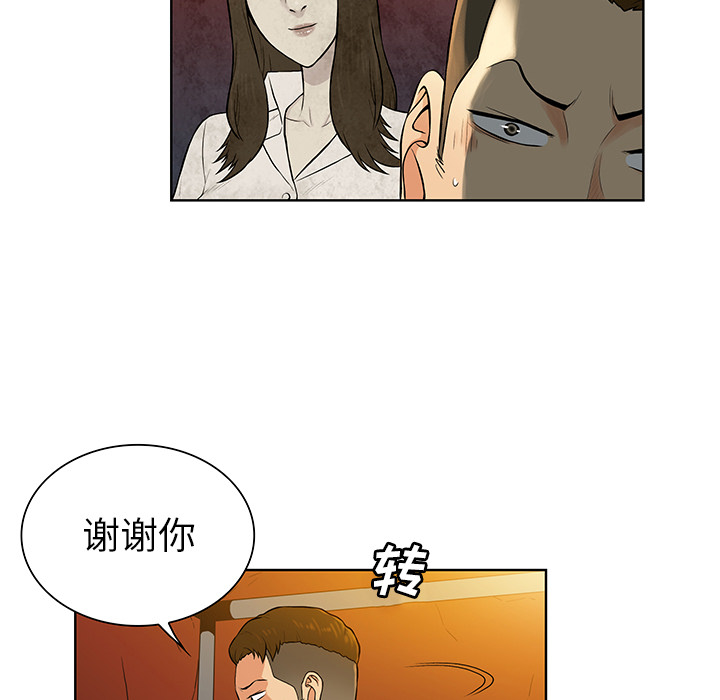 被女神环绕的男人[抖漫]韩漫全集-被女神环绕的男人-第 51 章无删减无遮挡章节图片 