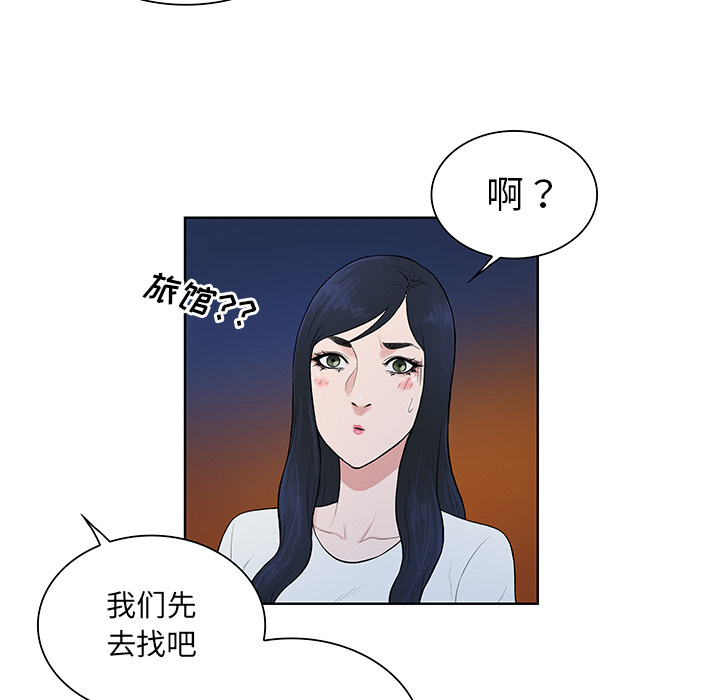 被女神环绕的男人[抖漫]韩漫全集-被女神环绕的男人-第 51 章无删减无遮挡章节图片 