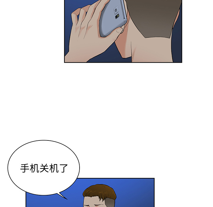 被女神环绕的男人[抖漫]韩漫全集-被女神环绕的男人-第 51 章无删减无遮挡章节图片 
